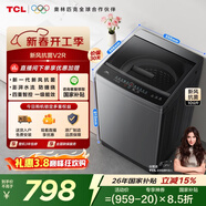 TCL新風(fēng)祛味波輪洗衣機全自動(dòng)10KG大容量一級能效家用家電國家補貼以舊換新京東自營(yíng)B100V2R