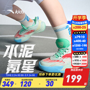 安踏童鞋兒童運動(dòng)鞋籃球鞋男鞋2025年秋季減震季中大童跑步鞋專(zhuān)業(yè)球鞋 【水泥】曦辰綠/千禧紅1106-6 33 碼