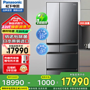 松下（Panasonic）原裝日本進(jìn)口冰箱N(xiāo)R-F607HX 588L風(fēng)冷無(wú)霜變頻納偌怡X除菌凈味-3微動(dòng)保鮮 全開(kāi)放式抽屜頂置壓縮機 F607HX[588L]鏡面黑色原裝日本進(jìn)口