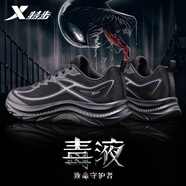 特步男鞋運動(dòng)鞋子男士春夏季款網(wǎng)面透氣越野跑步鞋輕便減震耐磨休閑鞋 黑色/木炭灰 44 （腳長(cháng)280mm） 【官方正品】