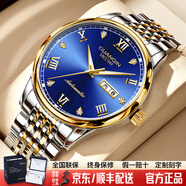 冠琴（GUANQIN）瑞士認證手表男士機械表防水夜光全自動(dòng)名表多功能雙日歷商務(wù)男表 間金藍面-機械機芯-禮盒包裝