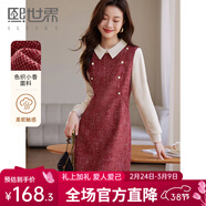 熙世界小香風(fēng)氣質(zhì)連衣裙女秋冬2025新款氣質(zhì)襯衫領(lǐng)拼接假兩件裙子 復古紅 S