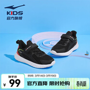 鴻星爾克男童鞋夏季透氣男大童運動(dòng)鞋兒童網(wǎng)面兒童運動(dòng)鞋百搭輕便休閑鞋 正黑/橙紅色-3050 31