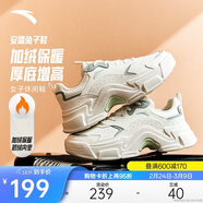 安踏兔子鞋丨關(guān)曉彤同款休閑鞋女鞋加絨厚底運動(dòng)老爹鞋女神節禮物