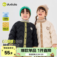 嘟嘟家男童棉服冬裝保暖兒童棉衣冬款加厚女童棉襖韓版寶寶外套洋氣戶(hù)外 杏色 100