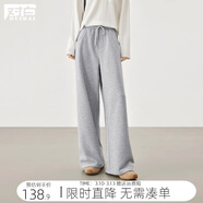 對白（DUIBAI）高腰微喇闊腿褲休閑衛褲女2026春季新款運動(dòng)寬松顯瘦直筒長(cháng)褲 花灰色 M