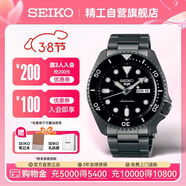 精工（SEIKO）手表 新盾牌5號系列鋼帶運動(dòng)機械男表 38節禮物 SRPD65K1