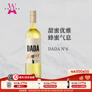 費利曼甜美蜂蜜風(fēng)味 阿根廷圣胡安進(jìn)口DADA達達6號霞多麗甜白葡萄酒甜酒