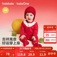 巴拉巴拉童裝嬰兒內著(zhù)連體衣寶寶爬服哈衣2025新款春裝拜年服紅色喜慶可愛(ài)