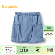 巴拉巴拉童裝女童短裙純棉牛仔裙秋款A型裙子百搭純棉時(shí)尚舒適潮 牛仔淺藍88101 150 cm