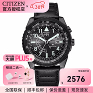 西鐵城(CITIZEN)男表BJ7135-02E光動(dòng)能運動(dòng)休閑手表男兩地計時(shí)潮流男士 BJ7135-02E