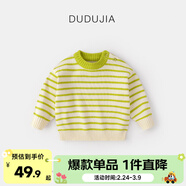 嘟嘟家寶寶毛衣冬裝圣誕兒童童裝上衣紅色新年男童女童針織衣服冬款拜年 鴨綠白條紋 110