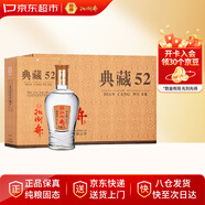 扳倒井典藏濃香型白酒 52度500ml*6瓶整箱裝純糧釀造口糧酒