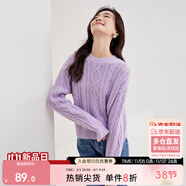 尚都比拉冬季復古菱格麻花毛衣女小個(gè)子圓領(lǐng)百搭針織衫 紫色 S 