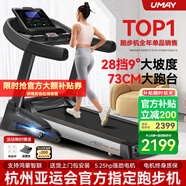 佑美【健身房同款】A8跑步機家庭用降噪爬坡登山機折疊大型健身房器材 【支持?zhù)櫭芍锹?lián)】藍單-73CM跑臺