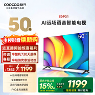 酷開(kāi)創(chuàng  )維 P31系列 50英寸 全高清超薄全面屏 節能護眼智慧屏 液晶平板電視機以舊換新國家補貼50P31