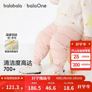 巴拉巴拉嬰兒羽絨褲寶寶高腰護肚長(cháng)褲男女童冬裝2025新款保暖時(shí)尚束腳褲