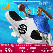361°361AG拖鞋男鞋2022年夏季涼拖鞋女情侶款Q彈科技拖鞋籃球防滑家居 (男)羽毛白/烏黑色 42