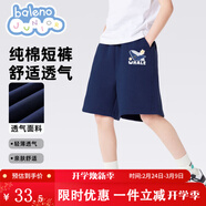 班尼路童裝男童純棉短褲兒童褲子夏款男孩五分褲舒適休閑褲中大童運動(dòng)褲 藍 BNL牛仔鯨魚(yú)X 150