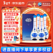 洋河 夢(mèng)之藍M3 45度 500ml*4 整箱裝 綿柔濃香型白酒年貨送禮