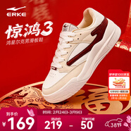 鴻星爾克（ERKE）板鞋男驚鴻3男鞋春夏新款板鞋男士厚底增高休閑鞋男生百搭鞋子 微晶白/蛋奶灰 41