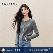 詩(shī)凡黎【26春夏上新】天絲老錢(qián)萊賽爾Polo絞花針織衫薄圓領(lǐng)短袖女 【 長(cháng)袖圓領(lǐng)開(kāi)衫】中灰 XL