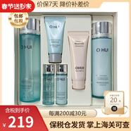 歐蕙（OHUI）韓國進(jìn)口歐惠OHUI套裝歐蕙水乳套盒源生至臻奇跡水分水庫水乳霜逆 歐蕙海洋水庫水乳套裝