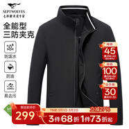 七匹狼夾克男休閑外套男裝立領(lǐng)三防春季純色防風(fēng)衣男式茄克衫商務(wù)輕正裝 黑色-三防不易皺1815款 XL (175) (推薦125-140斤)