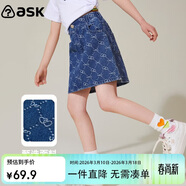 ASK JUNIOR女童半截裙夏季中大童薄款時(shí)尚牛仔裙子兒童半身裙短裙 藍色 150
