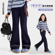 小豬彼特女童褲子2026新款春季喇叭褲兒童修身仿牛仔褲女孩休閑褲 15529藏青色 120 cm