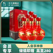 牛欄山二鍋頭 百年紅（10）喜酒 濃香型 白酒 紅龍 38%vol 500mL 6瓶 整箱