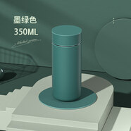 馨悠潔智能保溫杯男女可攜式小巧女高顏值北歐ins304不銹鋼茶水分離杯子 墨綠色320ml 【非智能】