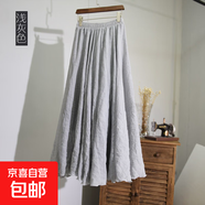 文藝民族復古棉麻半身裙高腰大碼不規則中長(cháng)大擺半身裙子漢服長(cháng)裙 淺灰 均碼 裙長(cháng)95CM