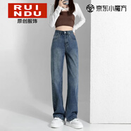 Rindu復古藍高腰闊腿牛仔褲女春季2026新款直筒寬松小個(gè)子拖地褲子女 復古藍 常規 M 建議100-110斤