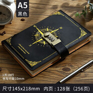 山頭林村覆古密碼本帶鎖A5創(chuàng  )意日記本簡(jiǎn)約學(xué)生書(shū)寫(xiě)筆記本日韓加厚少女手賬本筆歐式記本子文具文藝青年記事 A5黑色-指南針款