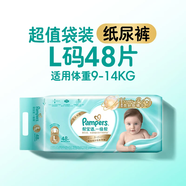 幫寶適 一級幫 紙尿褲 嬰兒尿不濕 L號 大碼48片