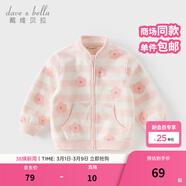 戴維貝拉（DAVE＆BELLA）春秋兒童外套男童春裝女童寶寶衣服童裝男孩嬰兒搖粒絨棒球服服裝 粉色花?！綝B396-BB】 100 cm（建議身高90-100cm）