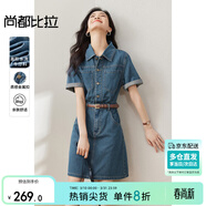 尚都比拉襯衫領(lǐng)復古牛仔連衣裙女夏季顯瘦百搭氣質(zhì)中長(cháng)裙收腰裙子