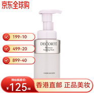 黛珂（DECORTE） 日本黛珂植物韻律潔面AQ舒活白檀洗面奶125ml正品直郵生日禮 植物韻律泡洗面奶200ml