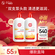 大寶SOD蜜300ml雙支裝乳液面霜潤膚補水保濕霜男女士護膚品