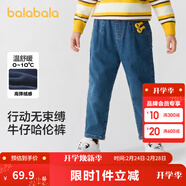 巴拉巴拉童裝兒童牛仔褲男童女童加絨褲子秋冬寬松哈倫褲 牛仔中藍88201 120 cm