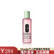 倩碧3號水400ML 溫和潔膚凈透爽膚水 舒緩保濕護膚 現貨