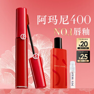 阿瑪尼紅管唇釉#400阿瑪尼紅 口紅不沾杯潤唇膏生日38婦女節禮物