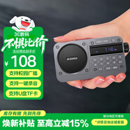 山水（SANSUI）M31老人收音機老年人充電插卡音樂(lè )播放器迷你小音箱便攜式隨身聽(tīng)FM調頻廣播音響藍牙音箱 灰色