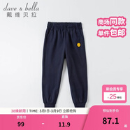 戴維貝拉（DAVE＆BELLA）大童女裝男裝棉麻中大童褲子兒童薄款亞麻休閑褲女孩夏裝女童長(cháng)褲 藏青色DKY16775 130 cm（建議身高120-130cm）