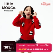 little MO&Co.含羊毛 little moco童裝25冬新款男女童熊貓刺繡毛衣長(cháng)袖上衣可愛(ài) 大紅色 120 120/60