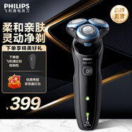 飛利浦剃須刀電動(dòng)親膚新5系剃胡刀三刀頭快充刮胡刀干濕雙剃胡須刀送男友送長(cháng)輩新年禮物 經(jīng)典5系S5066