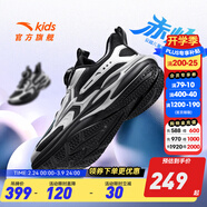安踏童鞋赤焰跑鞋官方兒童運動(dòng)鞋男童鞋2025年秋季中大童休閑跑步鞋子 【男赤焰5.0】銀/黑-2 40 碼