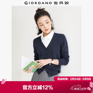 佐丹奴（Giordano）針織開(kāi)衫女小外套 純棉V領(lǐng)小衫女 外搭純色女外衣05350649