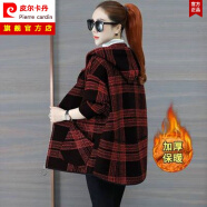 皮爾卡丹連帽外套女秋冬新款加絨加厚格子中長款夾克女寬松時尚洋氣上衣 紅色款 加厚 L 100-115斤